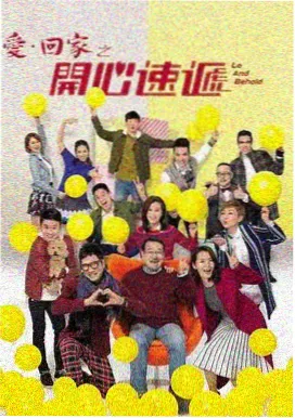 重案六组第一部第14集 失踪的路线剧照
