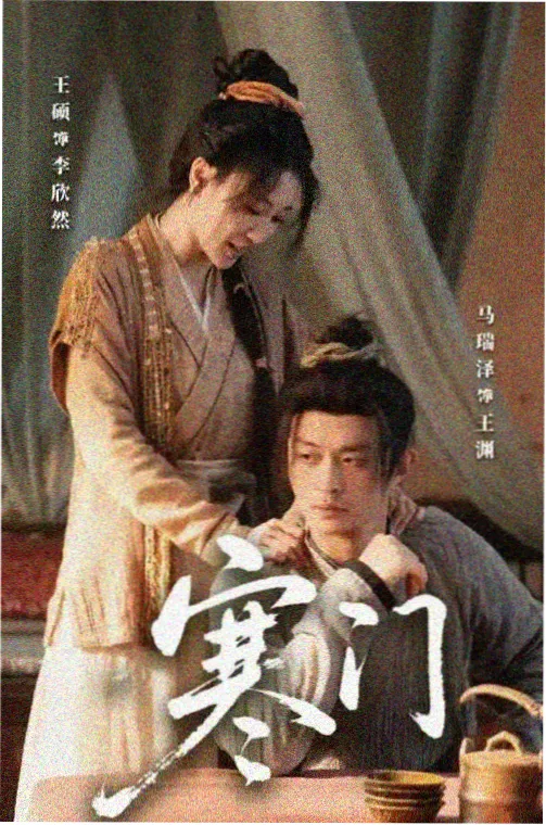 重案六组第一部 群像合影剧照